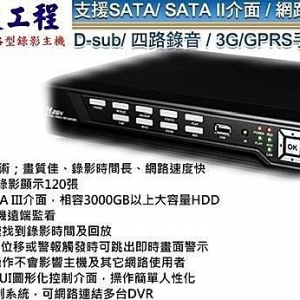 佳良科技工程有限公司-undefined