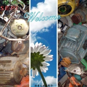 玖豐生環保工業有限公司-undefined