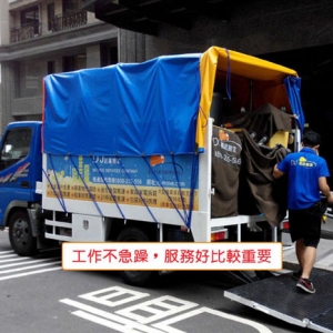 DJ搬家 服務用心-undefined