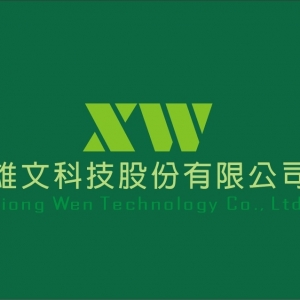 雄文科技股份有限公司-undefined