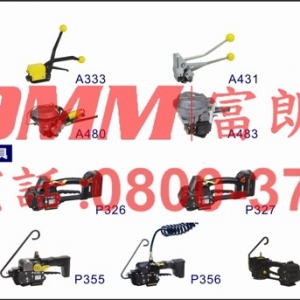 瑞士FROMM包裝有限公司-undefined