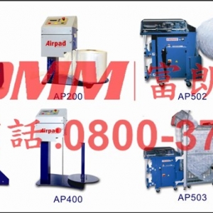 瑞士FROMM包裝有限公司-undefined