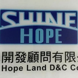 翔禾開發顧問有限公司-undefined