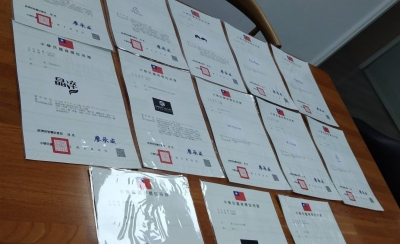 國宸國際商標事務所-undefined