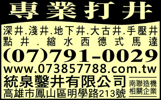 南聯造機有限公司-undefined
