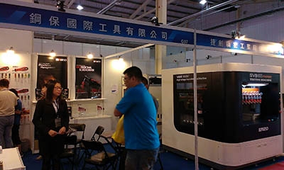 鋼保國際工具有限公司-undefined