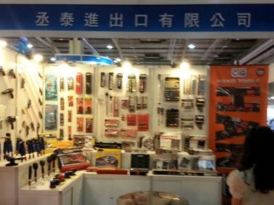 承泰進出口有限公司-undefined