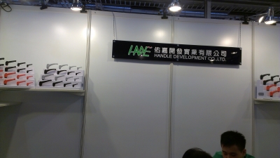 佑嘉開發實業有限公司-undefined