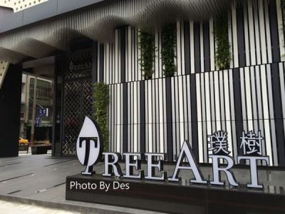 宇誠商旅股份有限公司-undefined