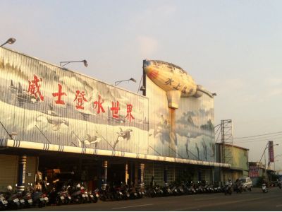 威士登游泳健康廣場有限公司-undefined