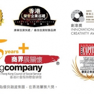 康業資融股份有限公司-undefined