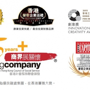 康業資融股份有限公司-undefined