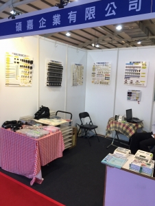 碩嘉企業有限公司-undefined