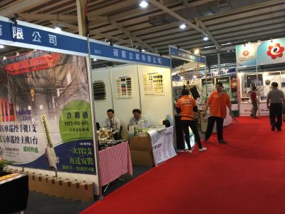 碩嘉企業有限公司-undefined