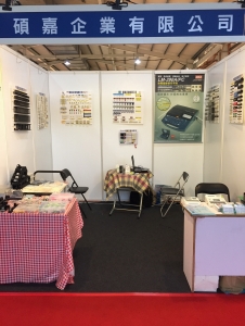 碩嘉企業有限公司-undefined