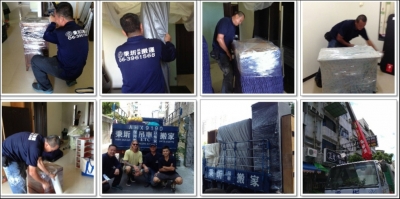 秉圻搬家貨運行-undefined