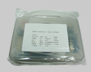 鎰順科技-undefined