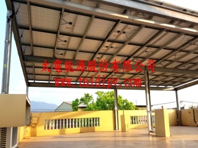 太電能源股份有限公司-undefined