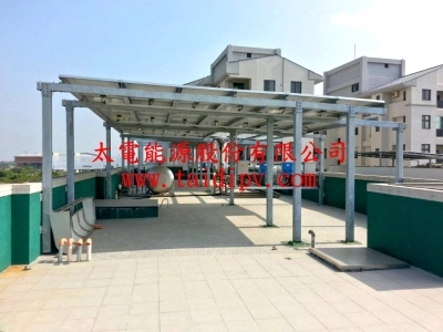 太電能源股份有限公司-undefined