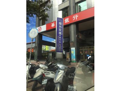 桃園市私立陽光玫瑰托嬰中心-undefined