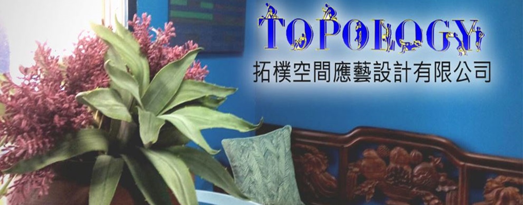 拓樸室內設計有限公司-油漆工程