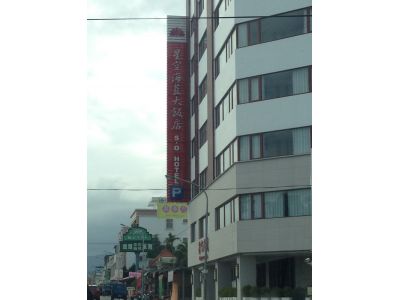 朝麗旅館經營管理顧問股份有限公司-undefined