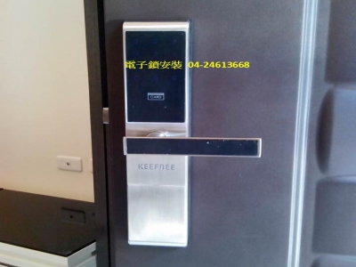 來來鎖匙店-undefined