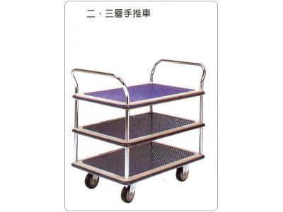 富鼎運搬機械有限公司-undefined