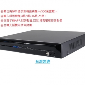 燿得科技股份有限公司-undefined