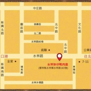 水林珍仔鴨肉羹(水林東店)-undefined