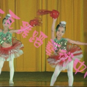 紅瓦舞蹈藝術中心-undefined