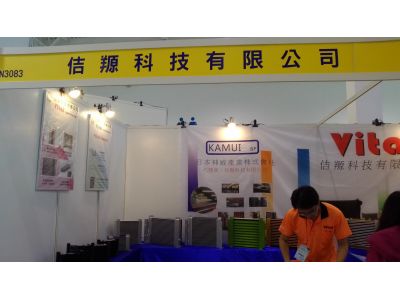 維特熱傳有限公司-undefined