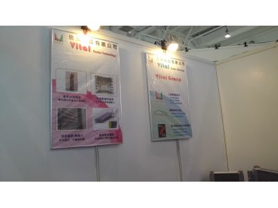 維特熱傳有限公司-undefined