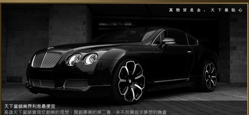 天下當舖-undefined