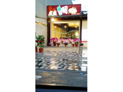 翻火鍋二店-undefined