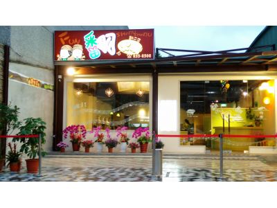 翻火鍋二店-undefined