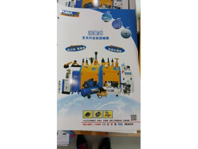 合正機械股份有限公司台南服務站-undefined