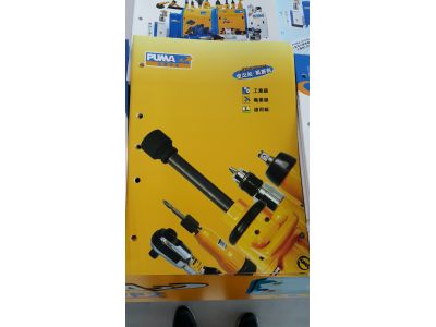 合正機械股份有限公司台南服務站-undefined