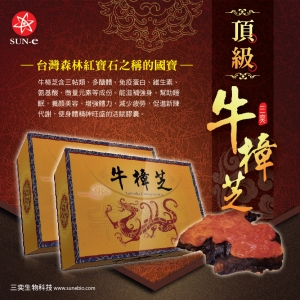 三奕生物科技-undefined