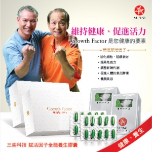 三奕生物科技-undefined