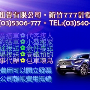 利通租賃有限公司-undefined