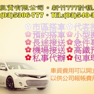 利通租賃有限公司-undefined