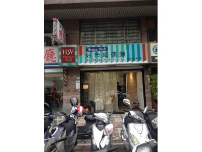 好市威傢飾有限公司-undefined