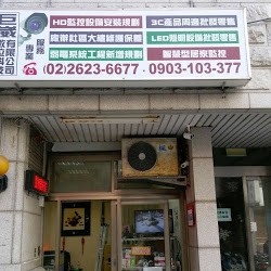 巨崴數位科技有限公司-undefined