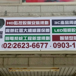 巨崴數位科技有限公司-undefined