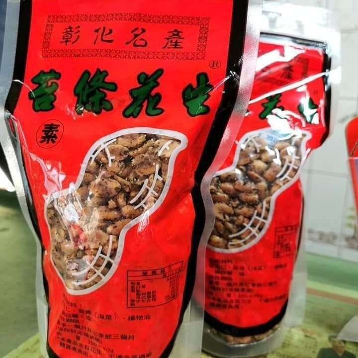 祝福商店~苔條花生180元