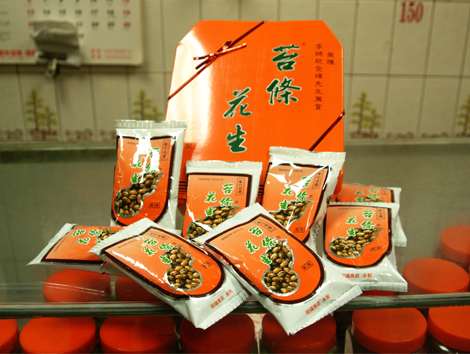 苔條花生伴手禮每盒