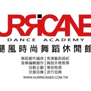 颶風時尚舞蹈休閒館-undefined
