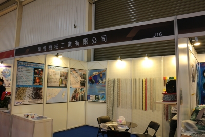 學憶機械工業有限公司-undefined