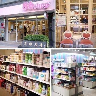 86小舖-頂好忠孝店-undefined